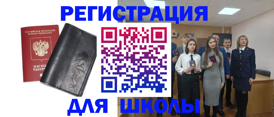 форма 3 в Красноперекопске